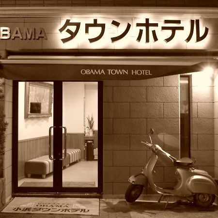 Obama Town Hotel Unzen Exteriér fotografie